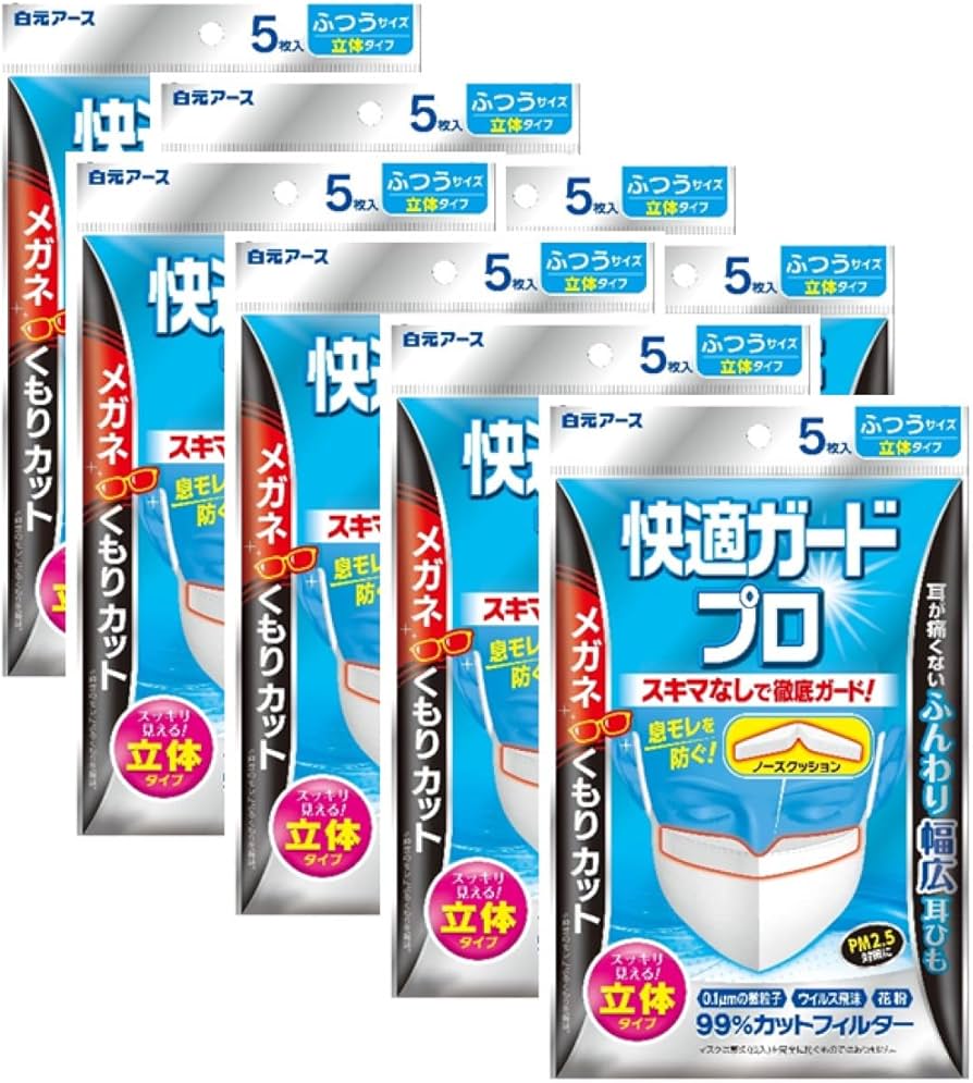 Amazon.co.jp: 快適ガードプロ 立体タイプふつうサイズ5枚入×8個パック